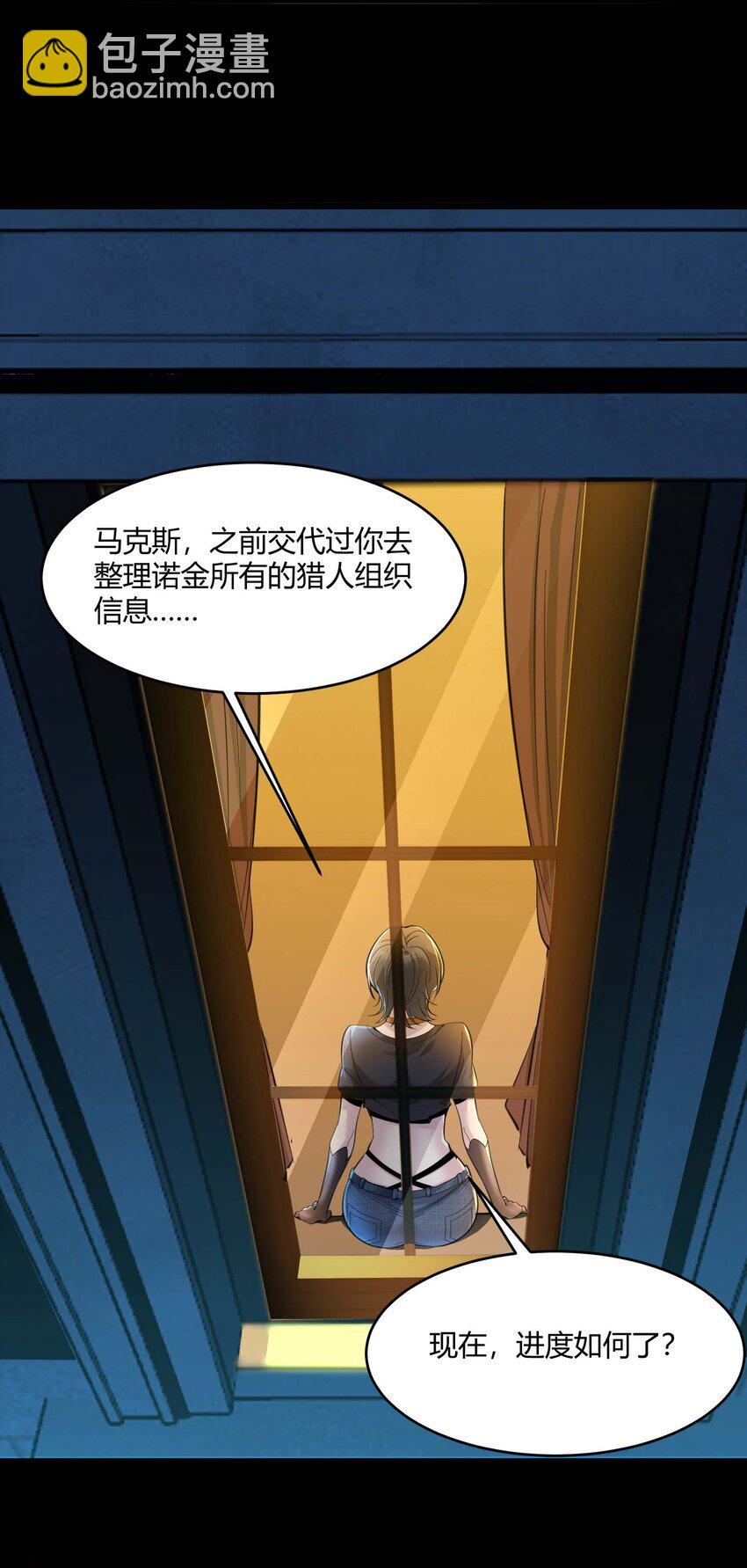 091 两封密信3