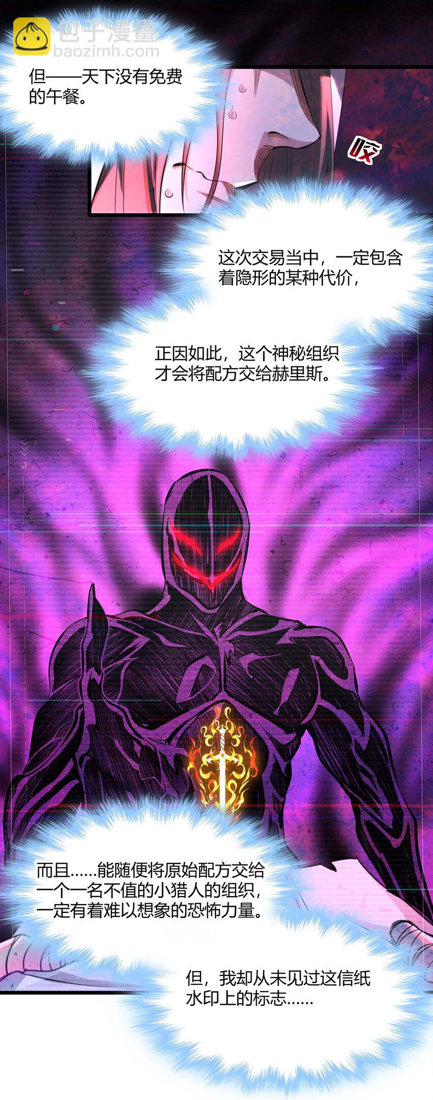 091 两封密信33