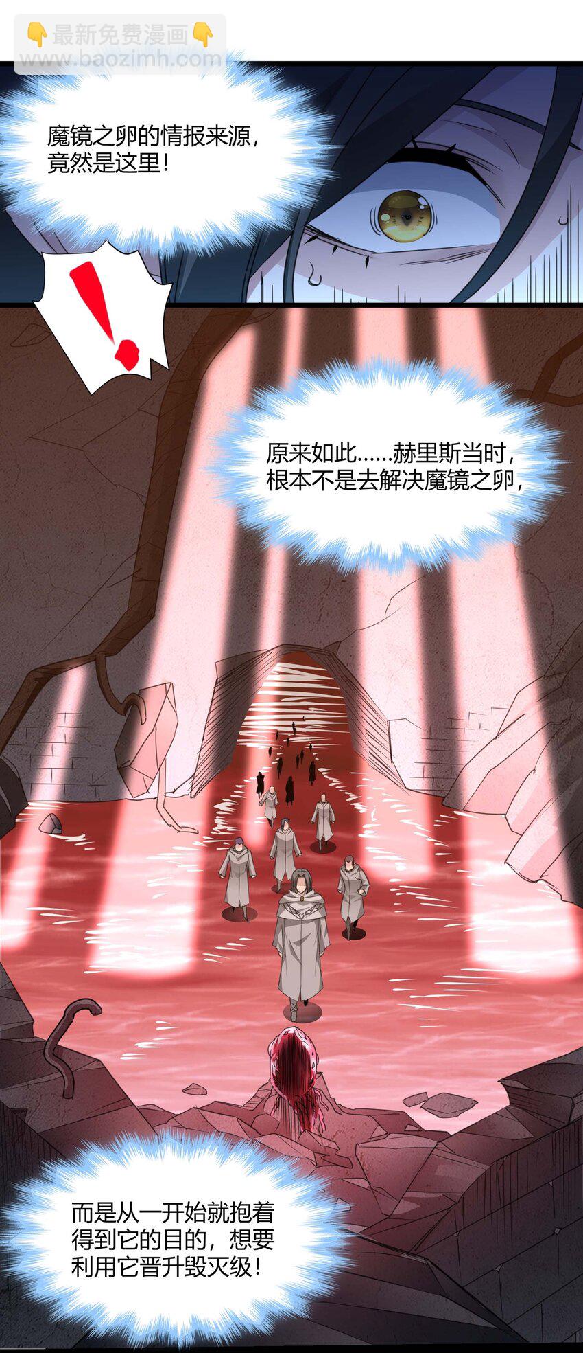091 两封密信35