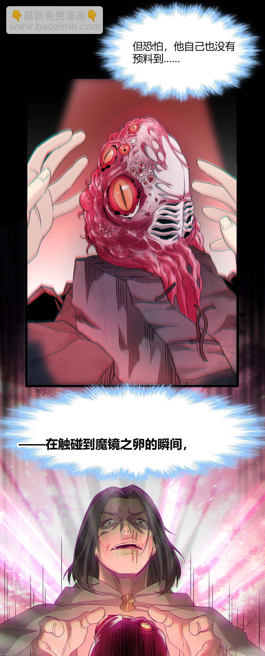 091 两封密信36