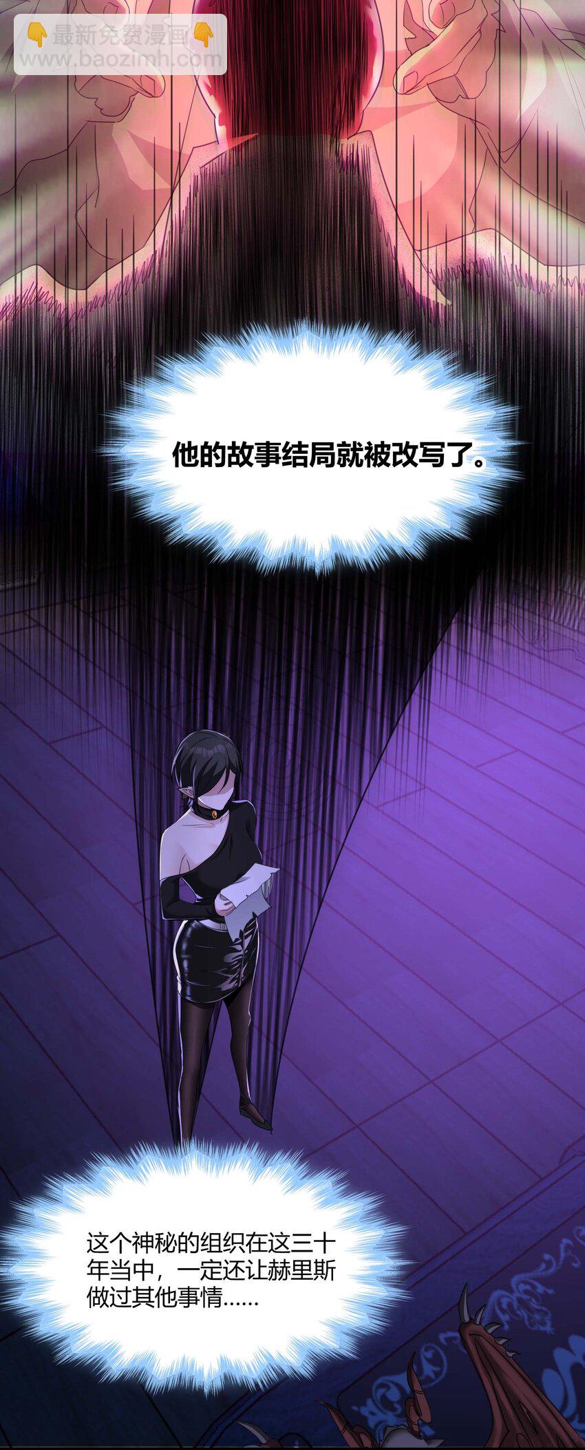 091 两封密信37