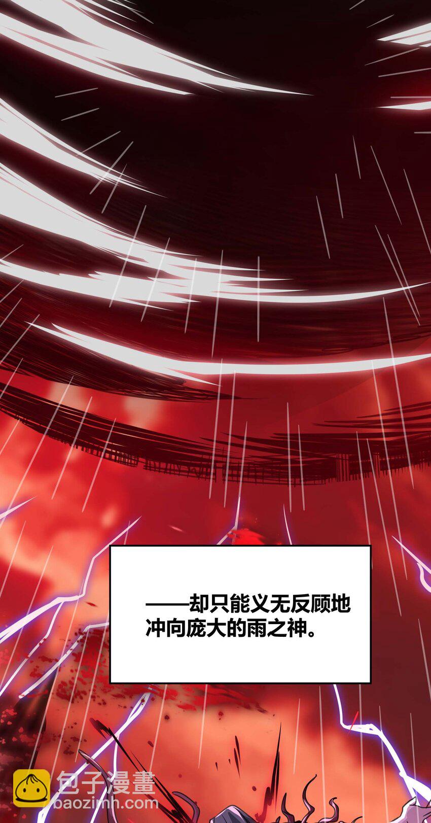 091 两封密信41