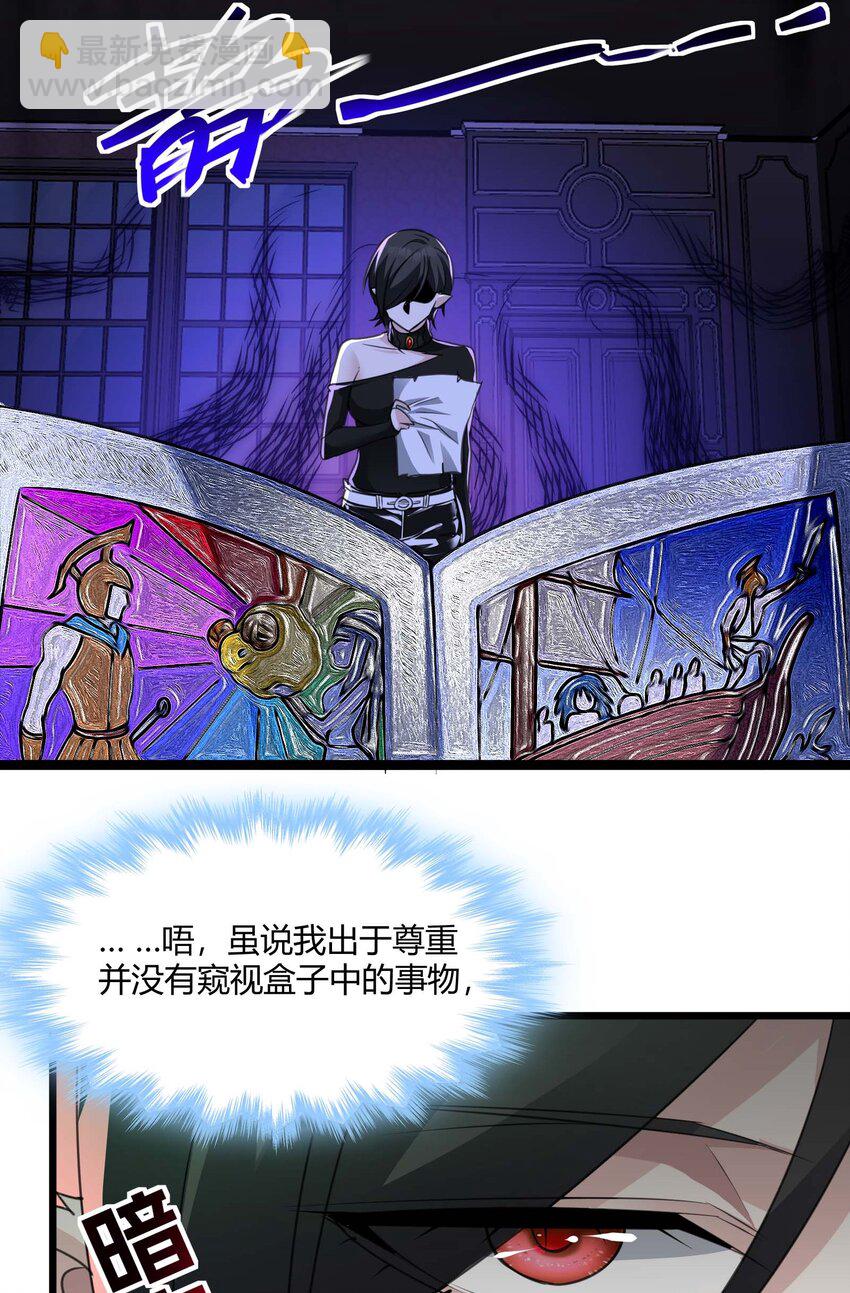 091 两封密信43