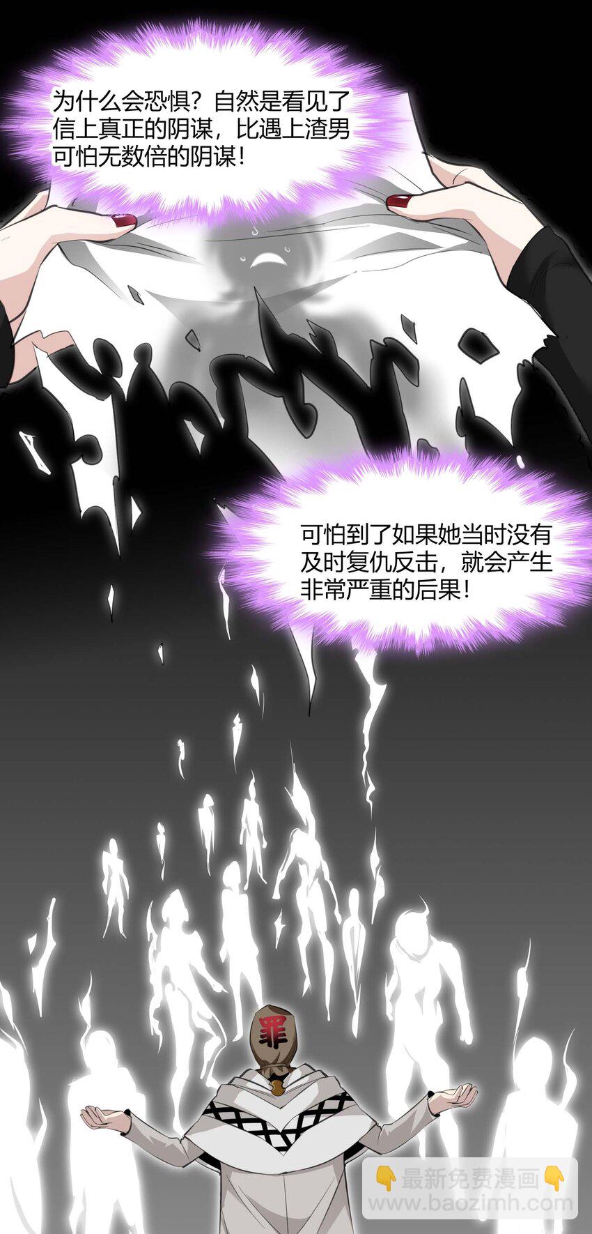 091 两封密信57