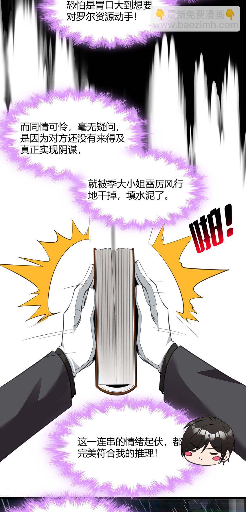091 两封密信59