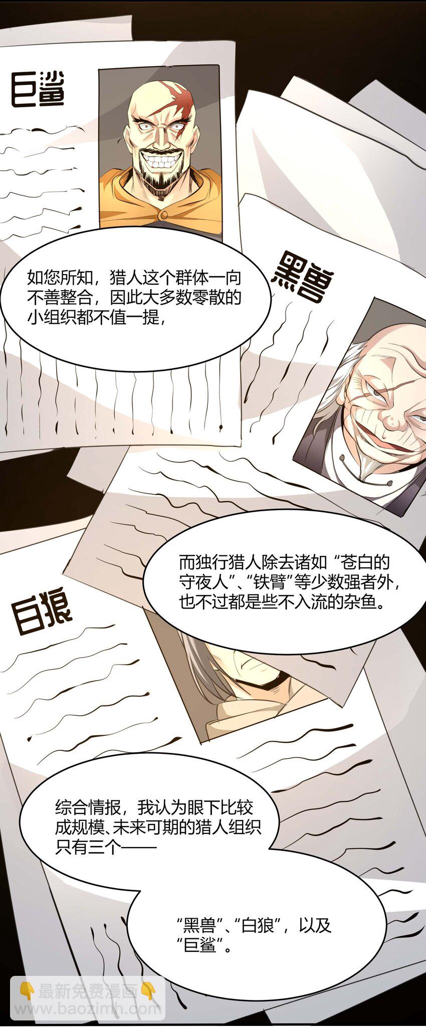 091 两封密信6