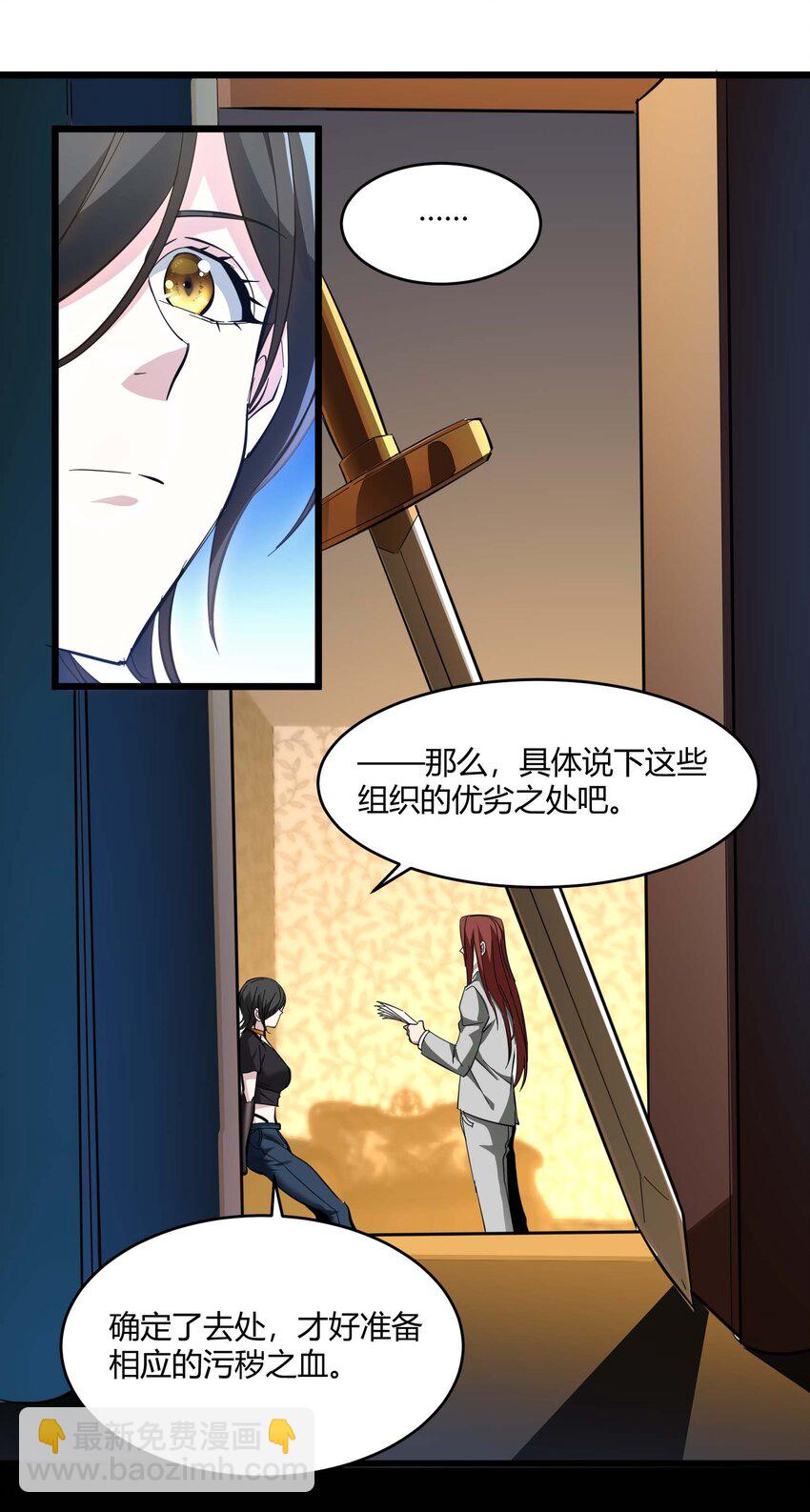 091 两封密信7