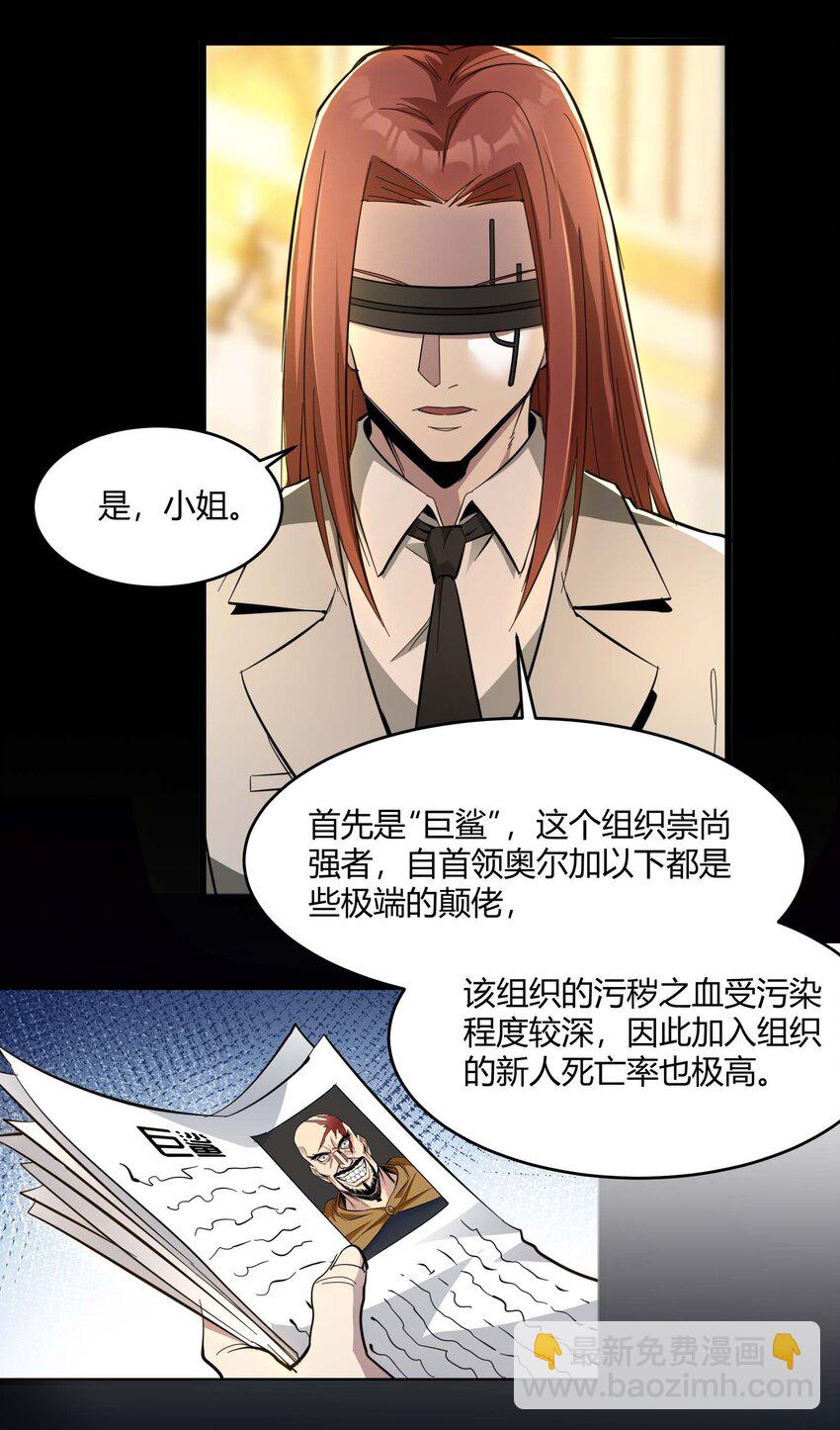 091 两封密信8