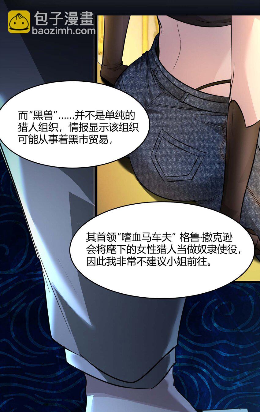 091 两封密信9