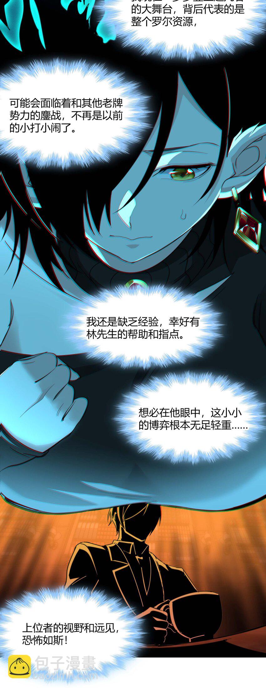 092 来而不往非礼也16