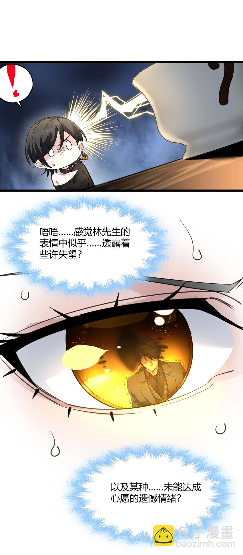 092 来而不往非礼也21