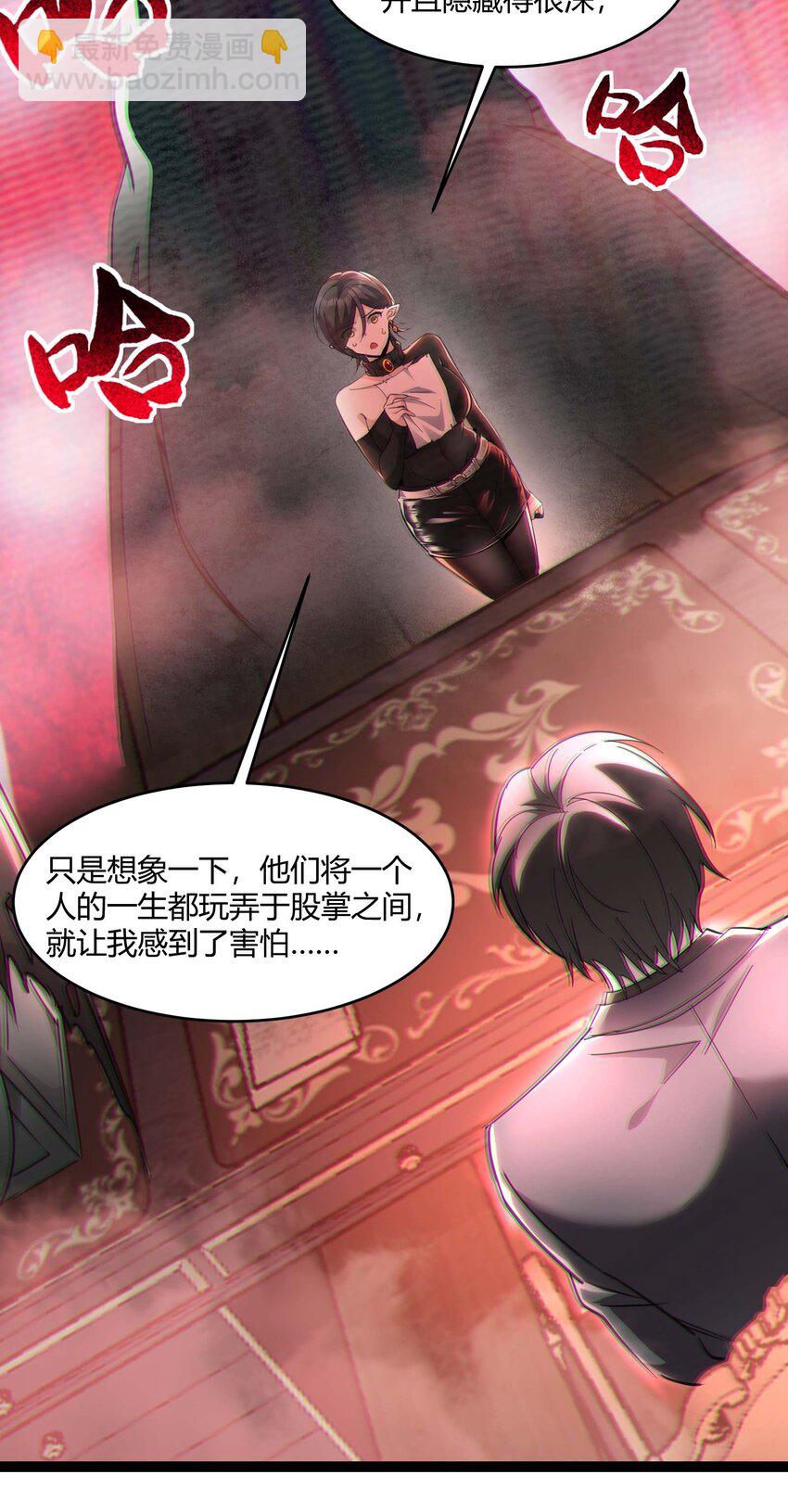 092 来而不往非礼也3