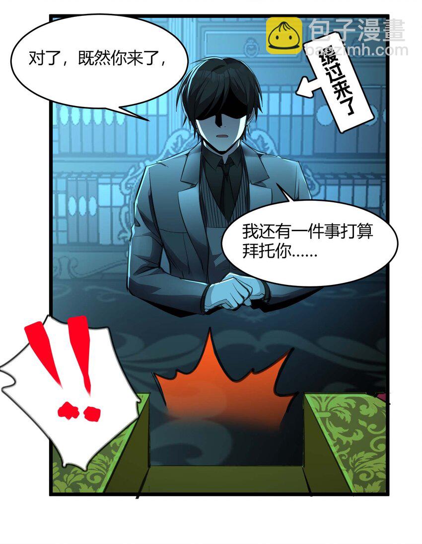 092 来而不往非礼也32