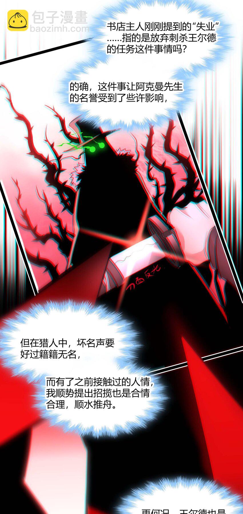 092 来而不往非礼也39