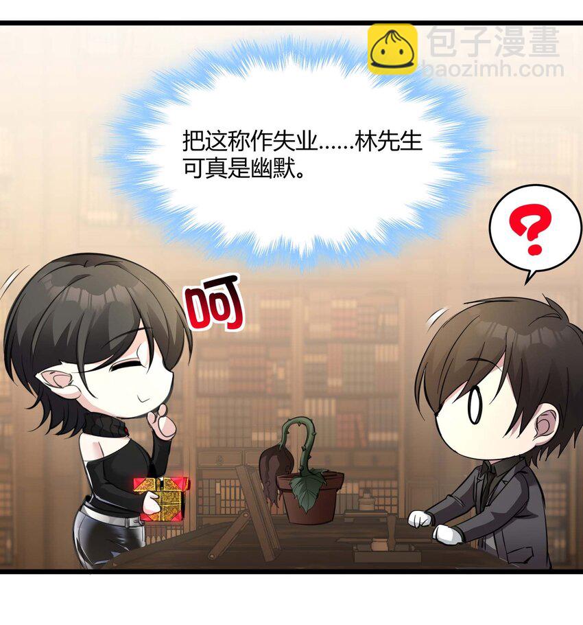092 来而不往非礼也41