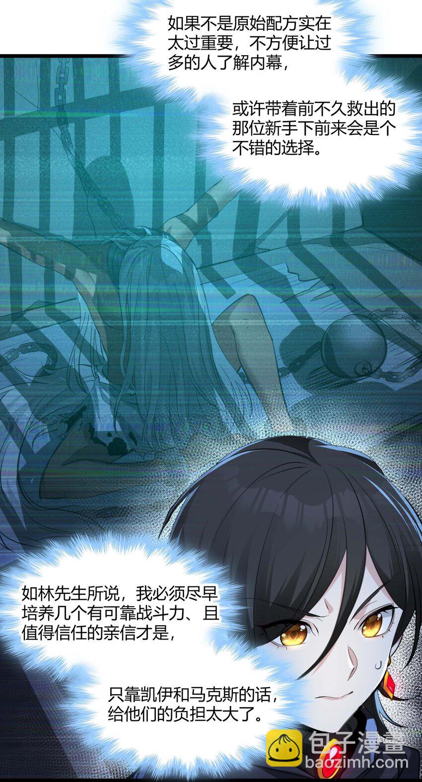 092 来而不往非礼也48