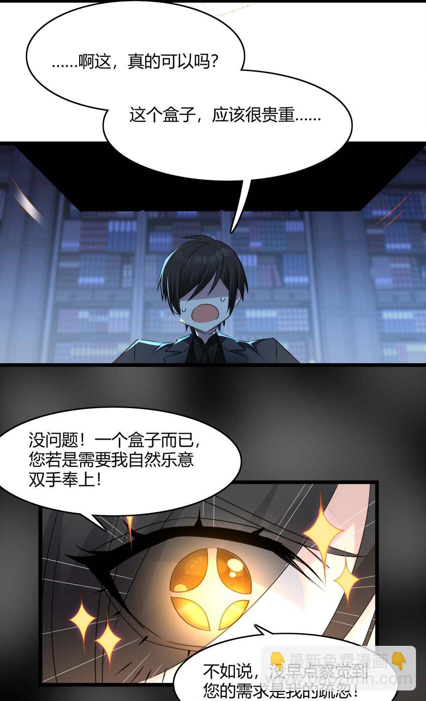 092 来而不往非礼也60