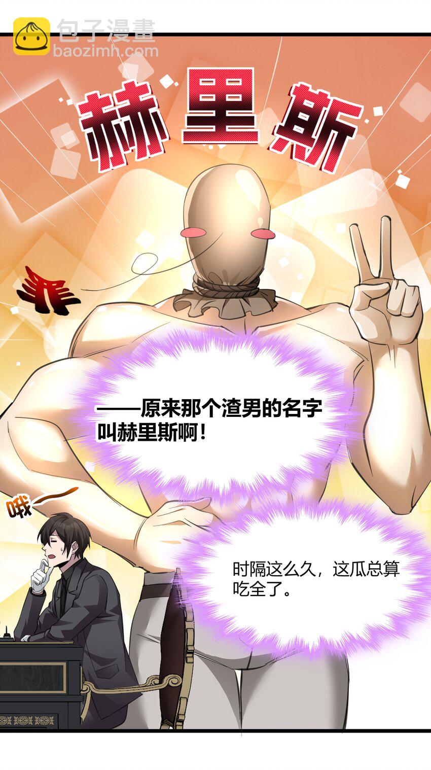 092 来而不往非礼也7