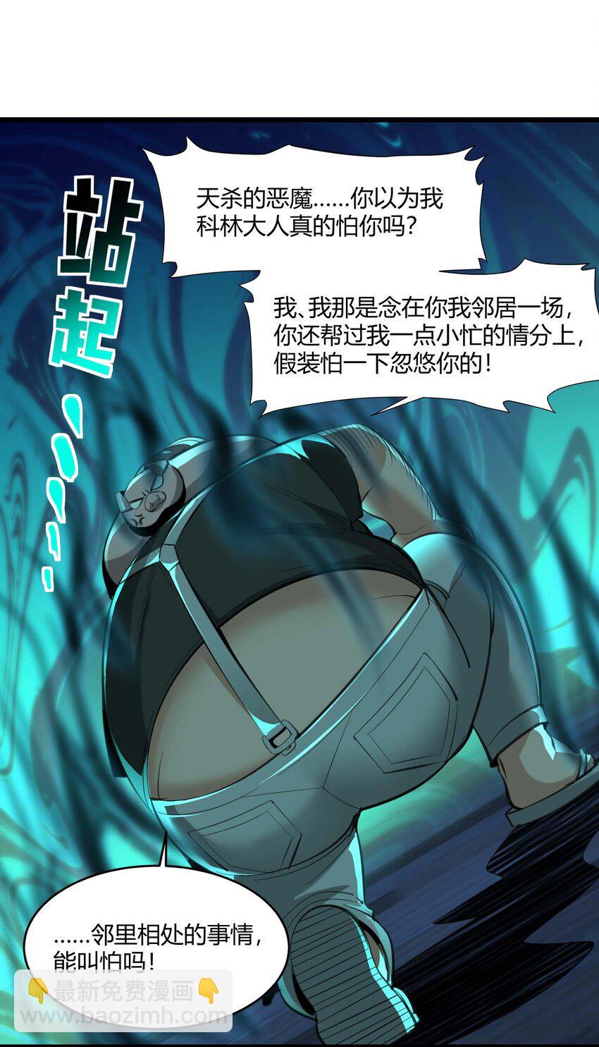 096 命运硬币（上）17