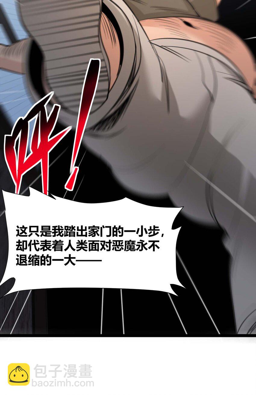 096 命运硬币（上）20
