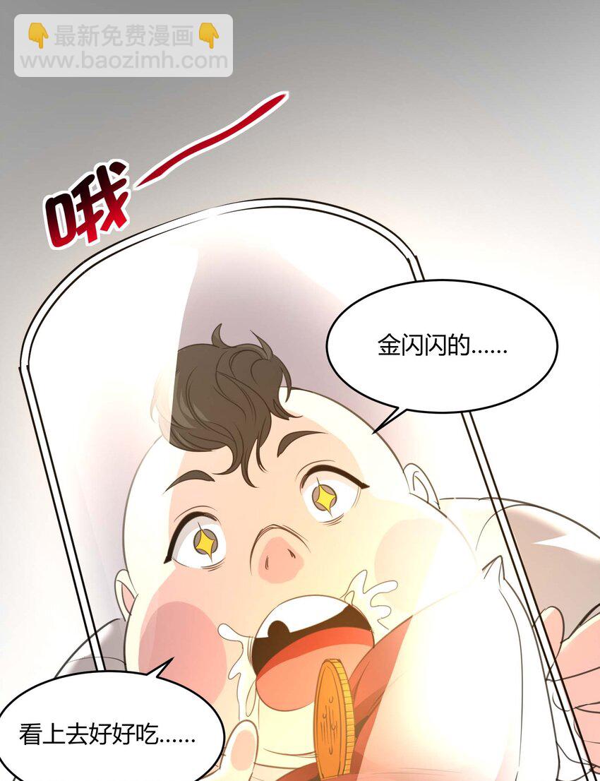 096 命运硬币（上）36