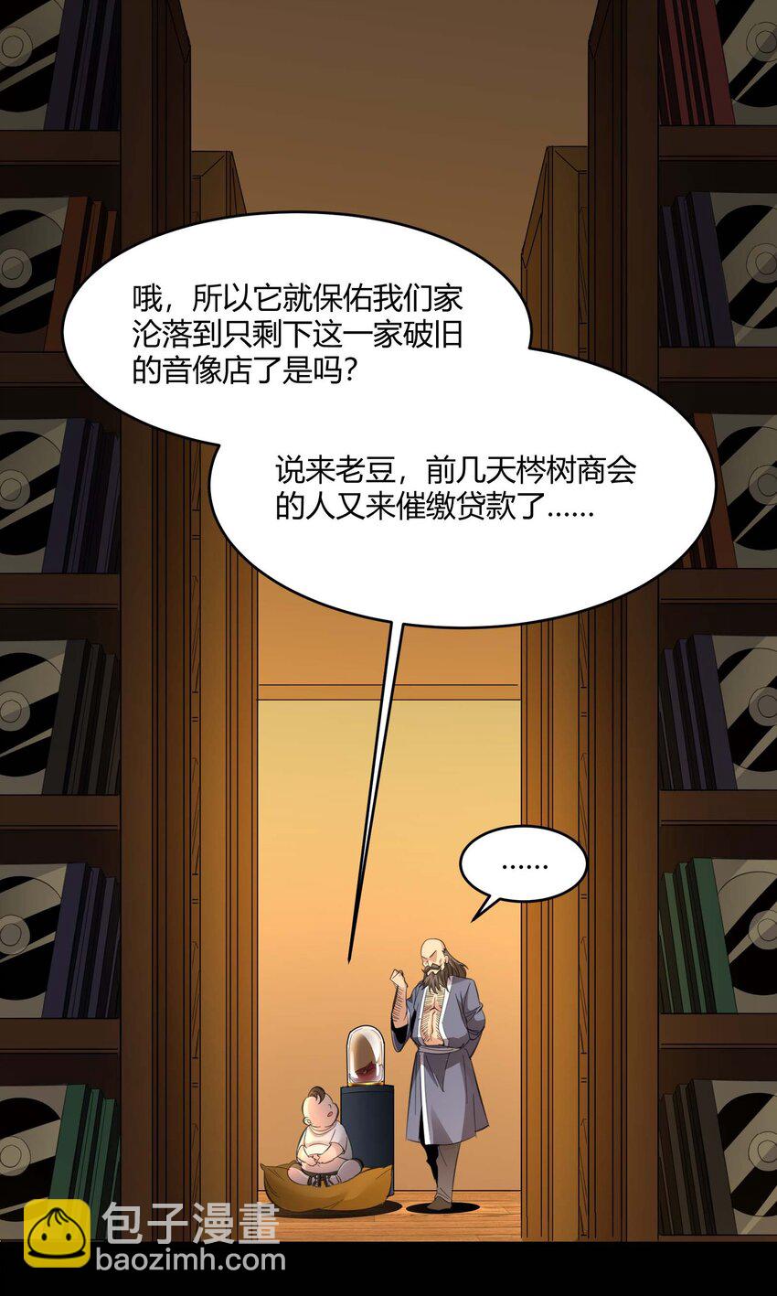 096 命运硬币（上）40