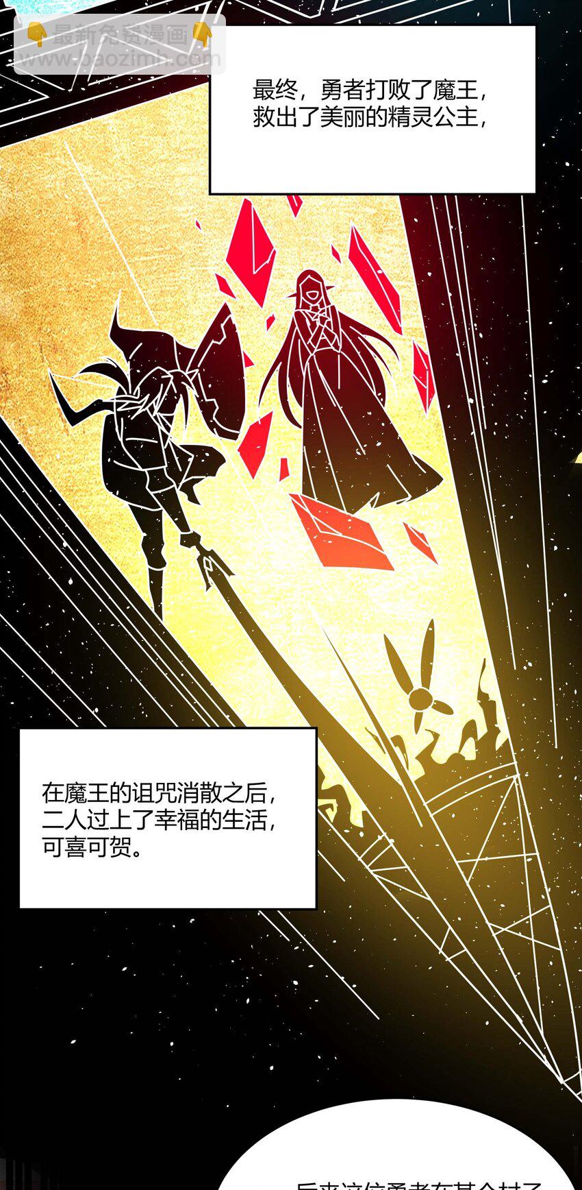 096 命运硬币（上）44