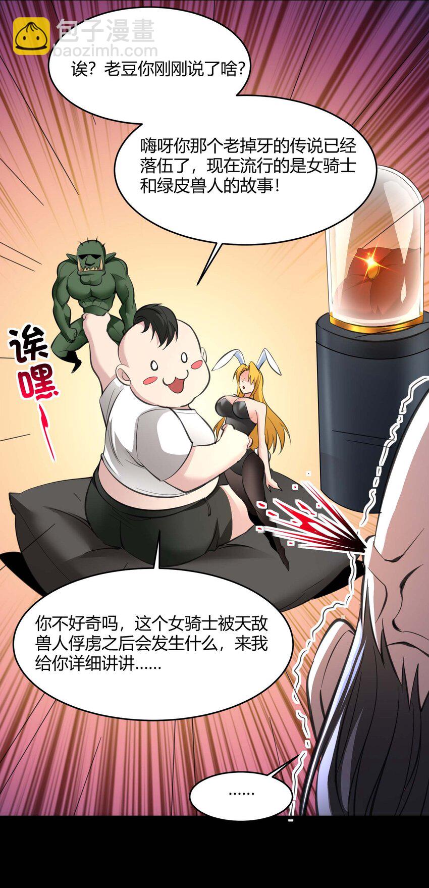 096 命运硬币（上）47