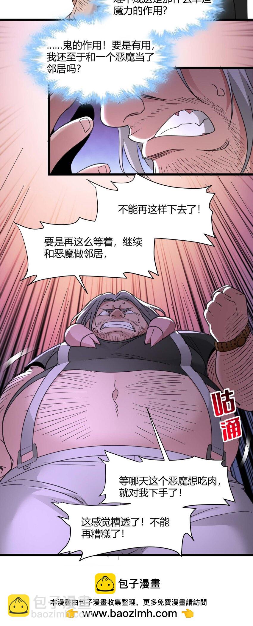 096 命运硬币（上）49