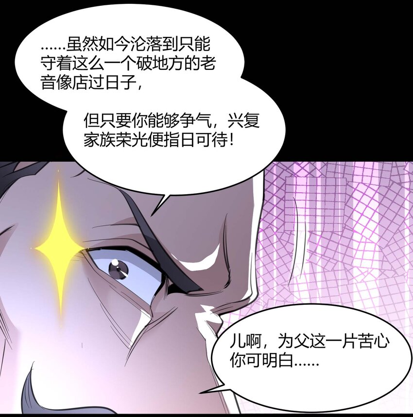 096 命运硬币（上）50