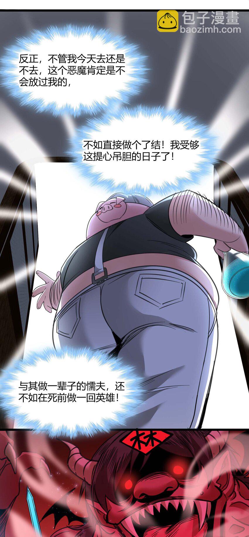 096 命运硬币（上）55