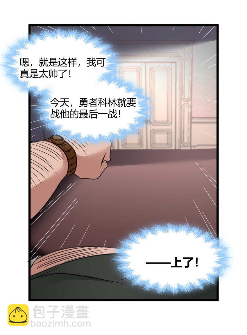 096 命运硬币（上）57