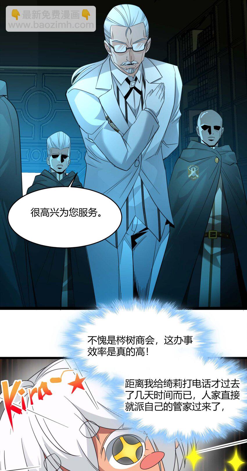097 命运硬币（下）10