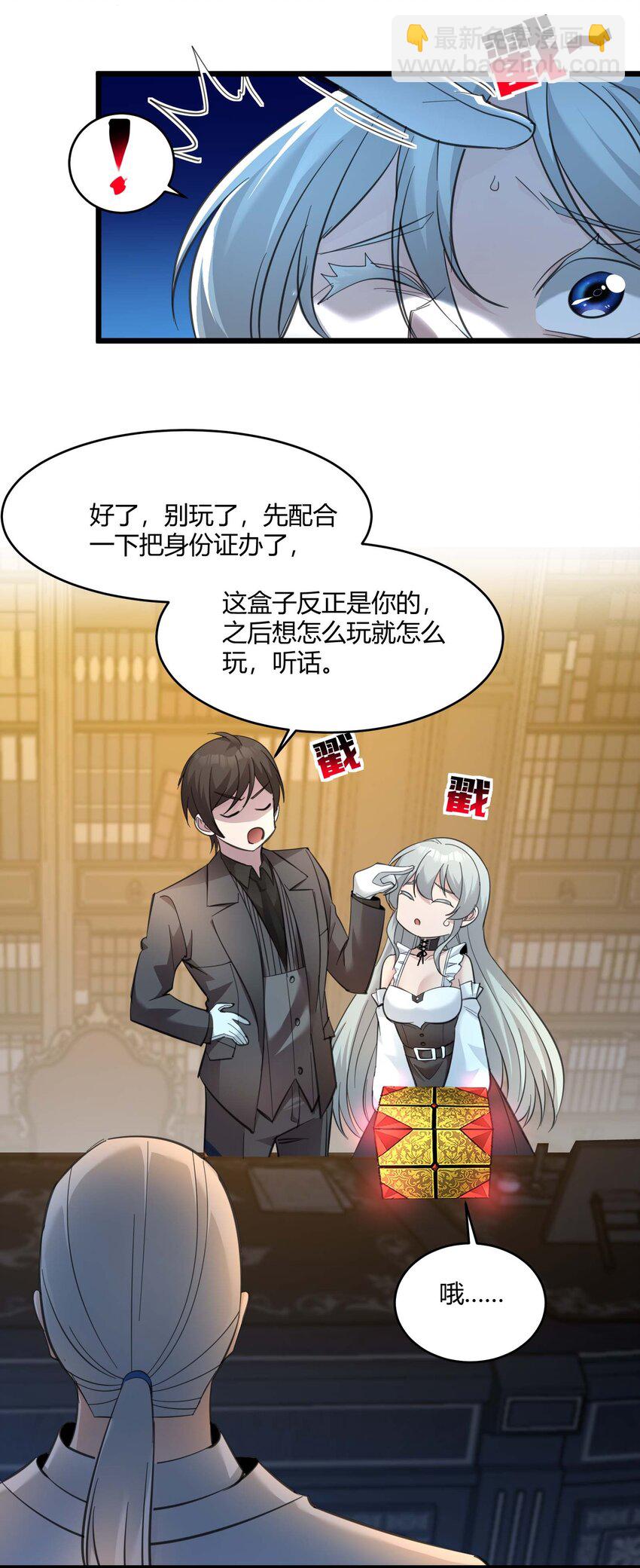 097 命运硬币（下）13