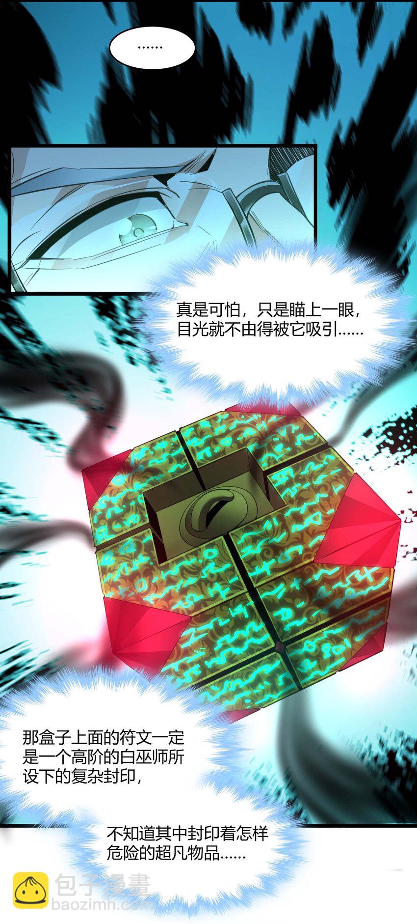 097 命运硬币（下）14