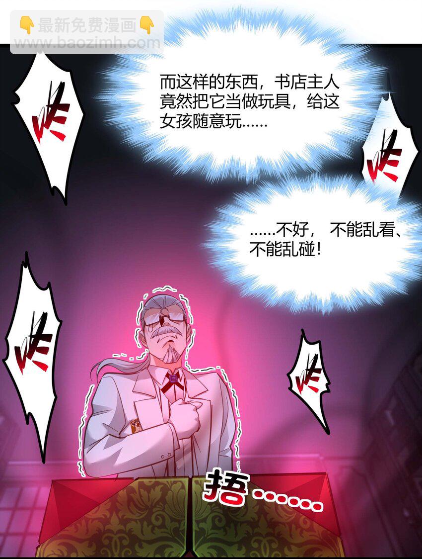 097 命运硬币（下）15