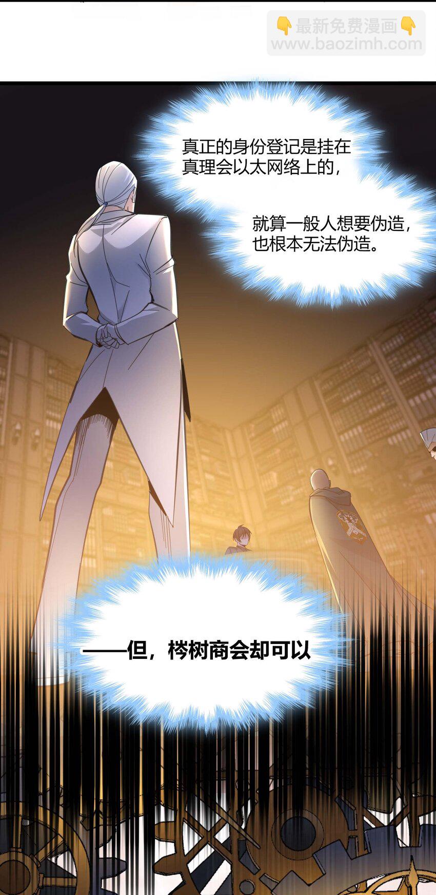 097 命运硬币（下）19