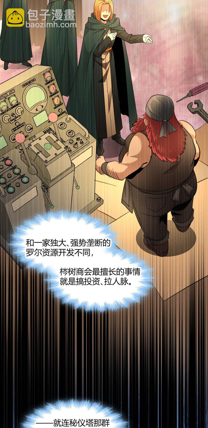 097 命运硬币（下）21