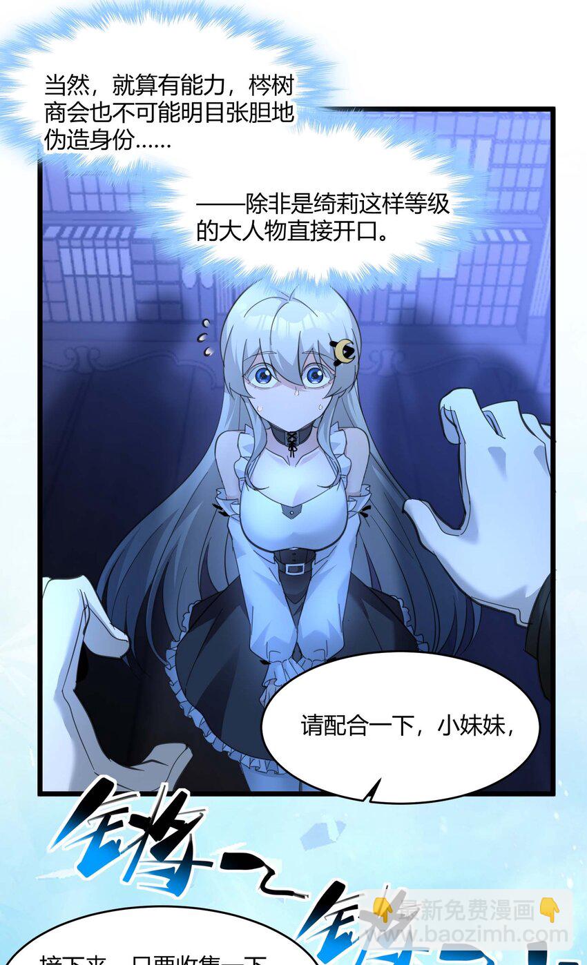 097 命运硬币（下）23
