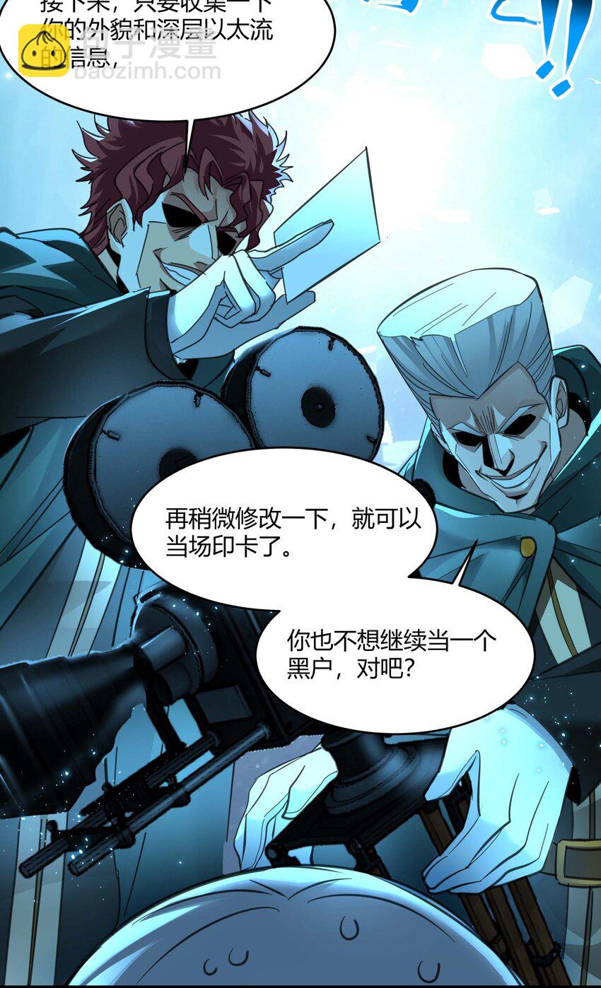 097 命运硬币（下）24