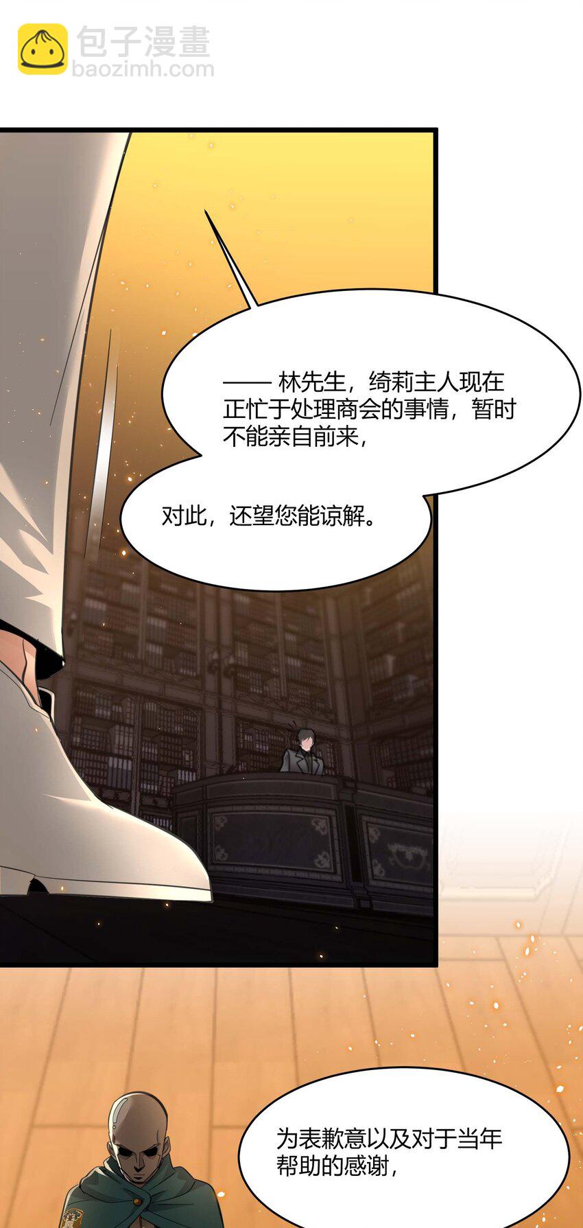 097 命运硬币（下）27