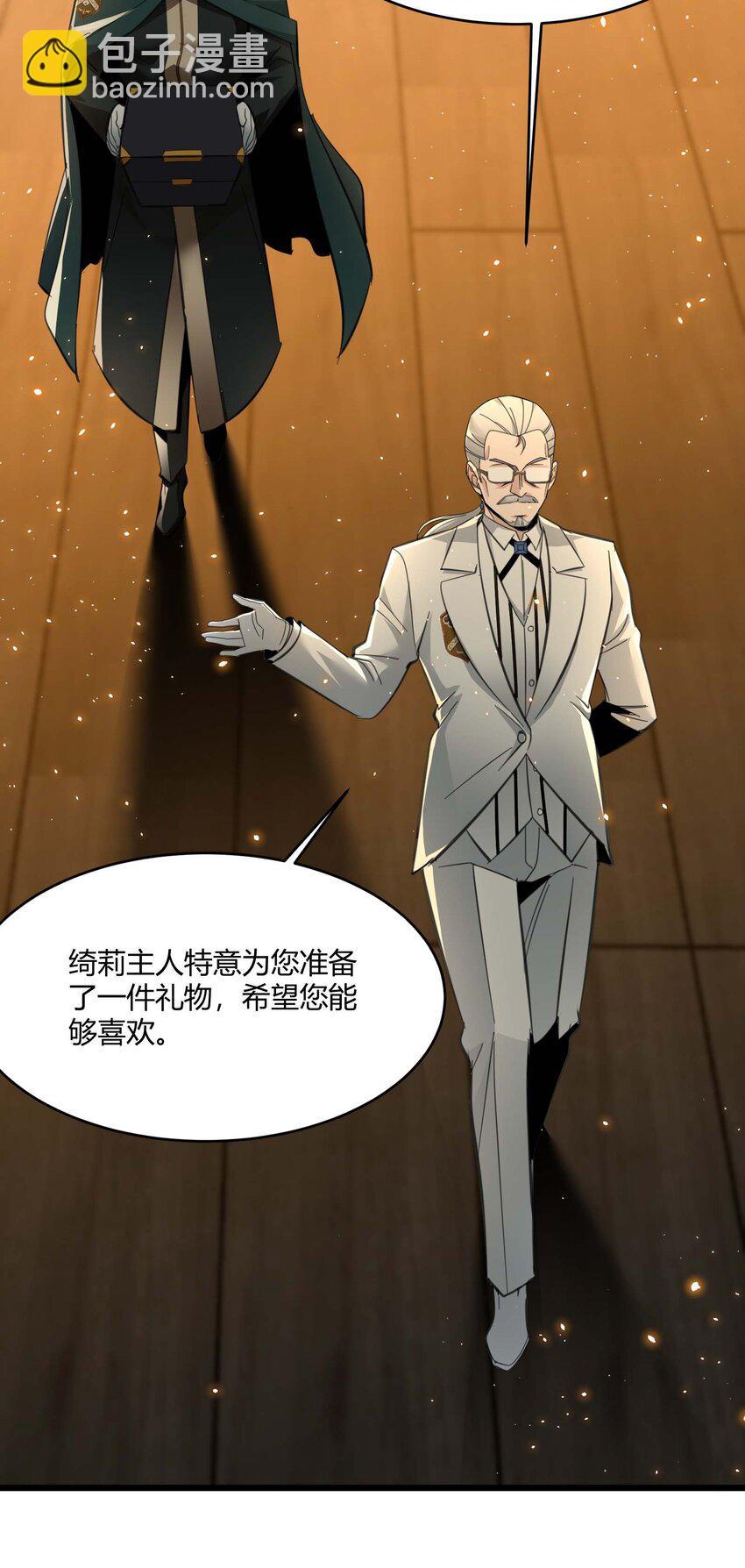 097 命运硬币（下）28