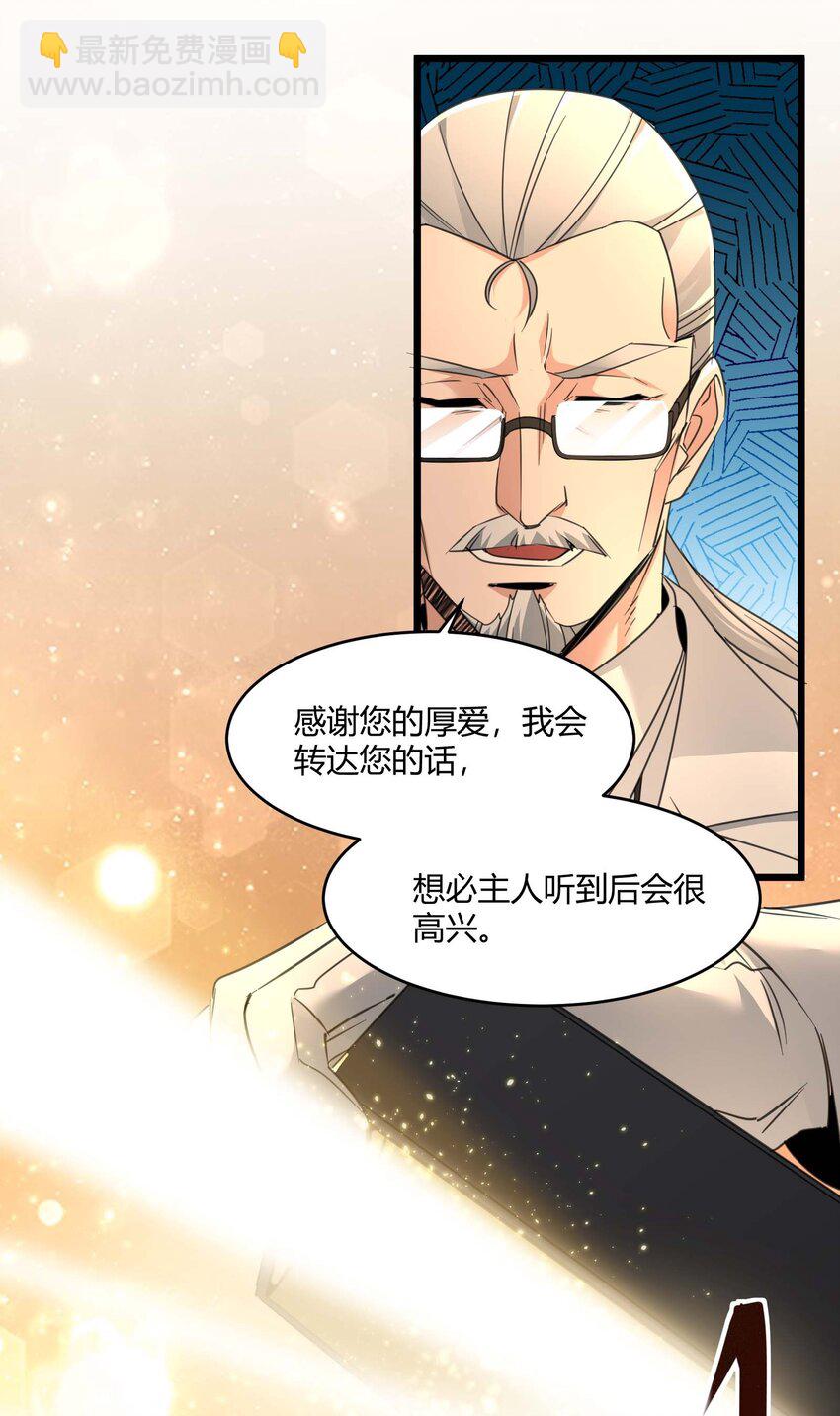 097 命运硬币（下）30