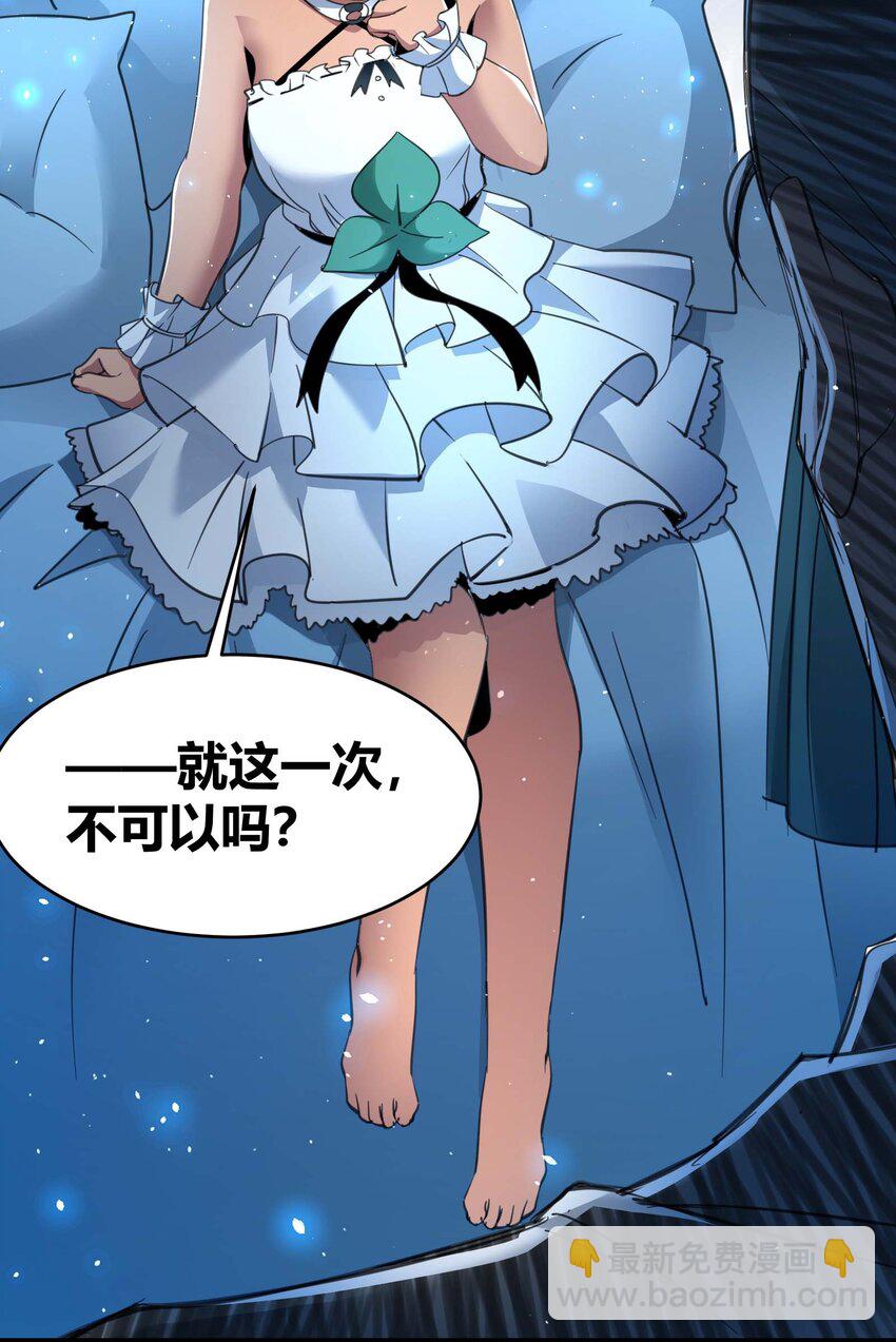 097 命运硬币（下）36