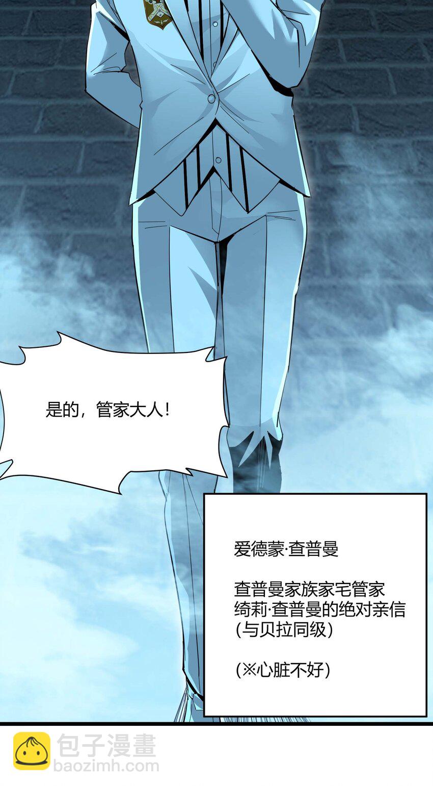 097 命运硬币（下）4