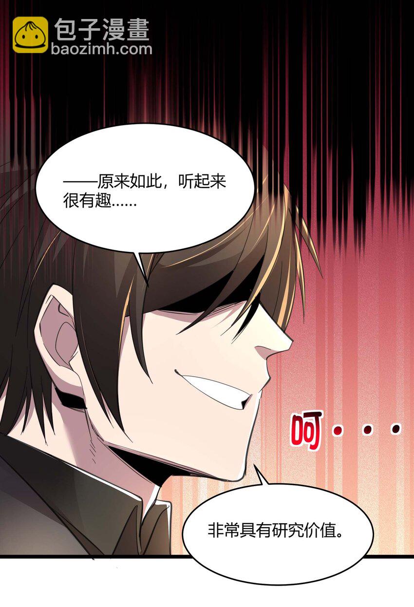 097 命运硬币（下）43