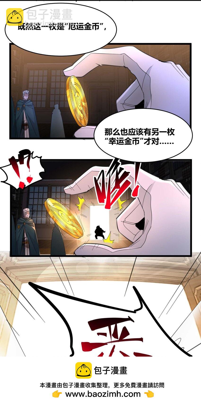 097 命运硬币（下）49