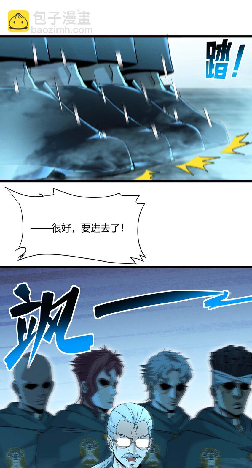 097 命运硬币（下）5