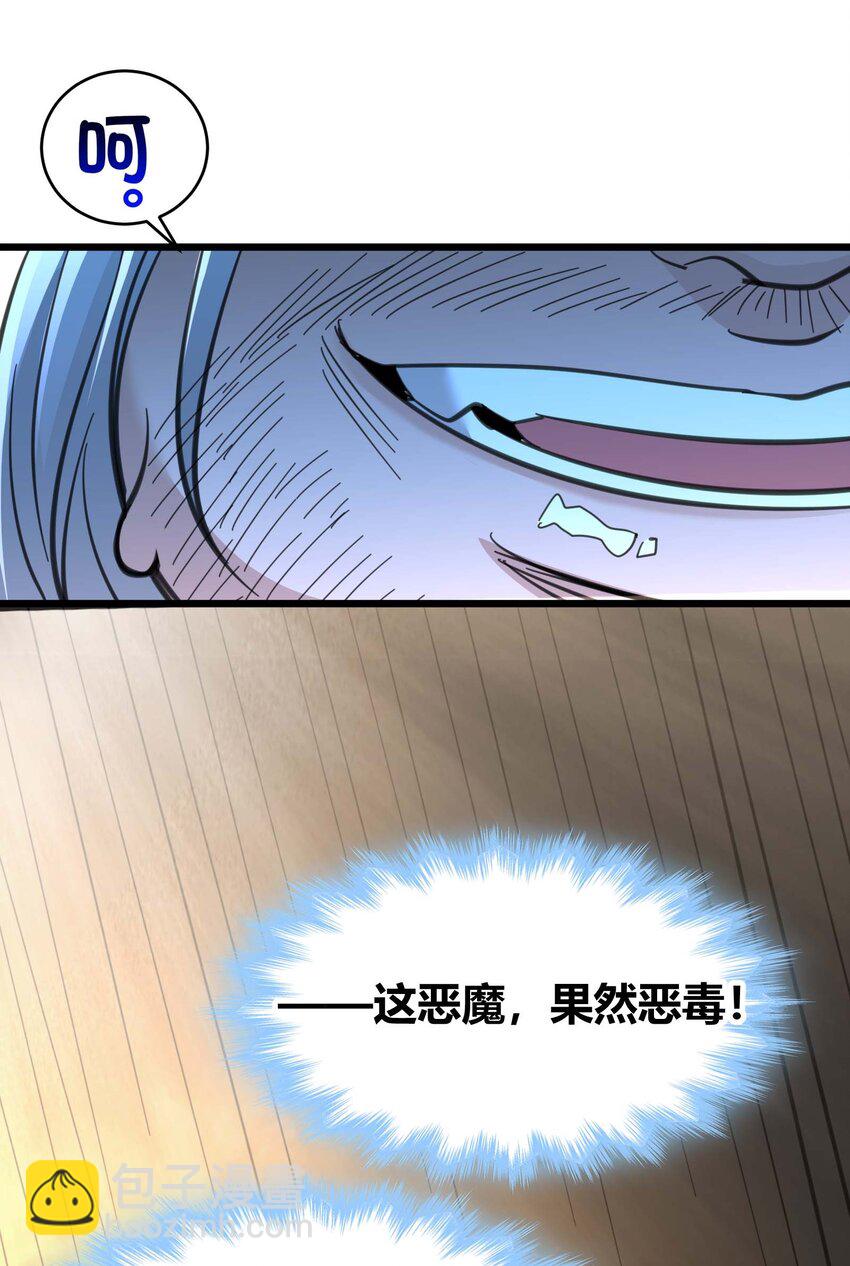 097 命运硬币（下）57