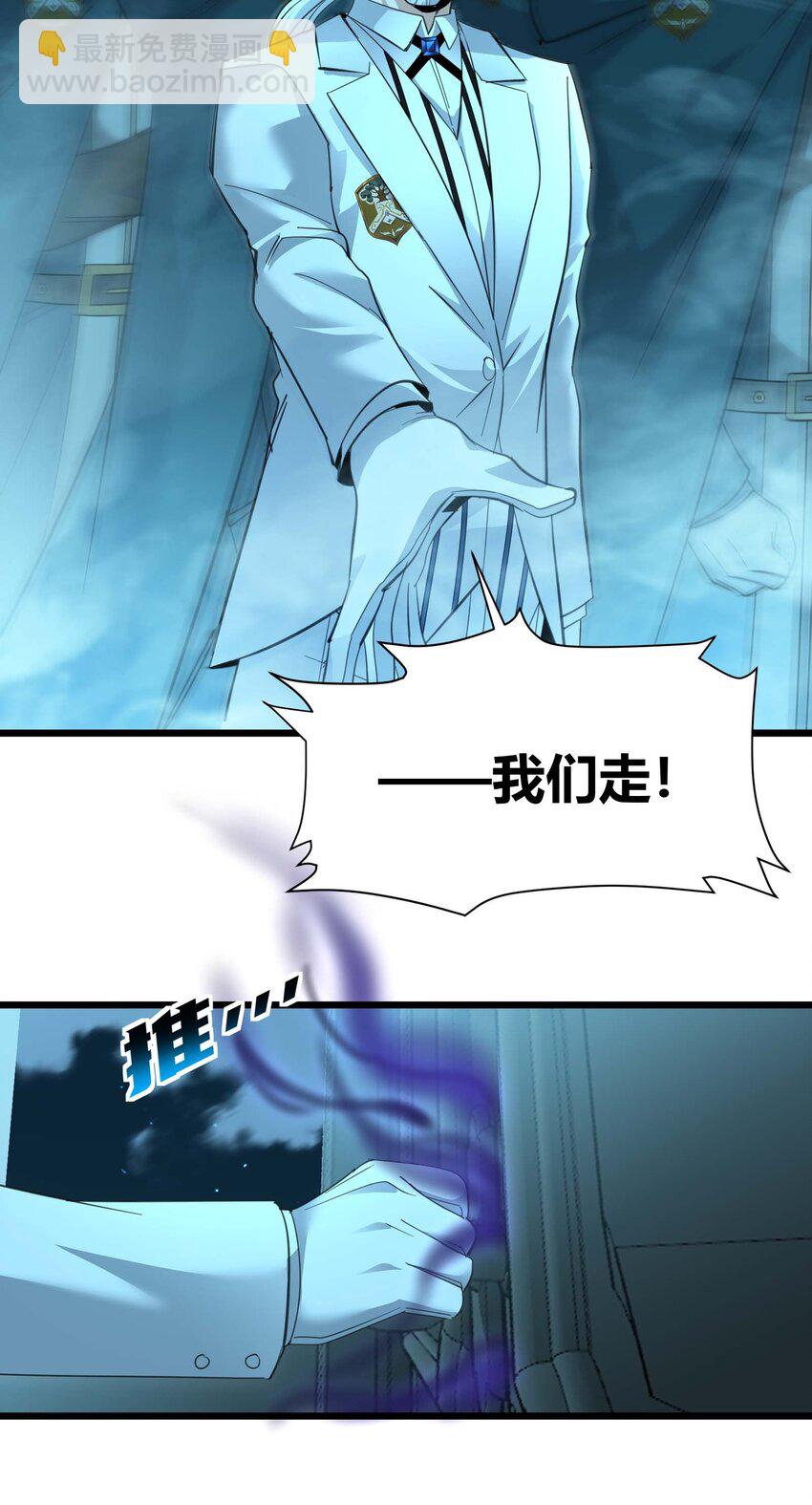 097 命运硬币（下）6